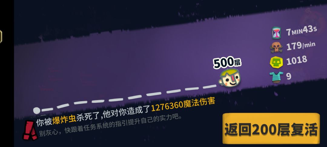 这游戏怎么没有仓库啊? 1