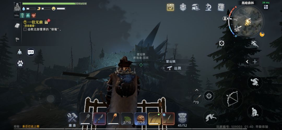 黑暗森林大型黑水晶拍照打卡 3