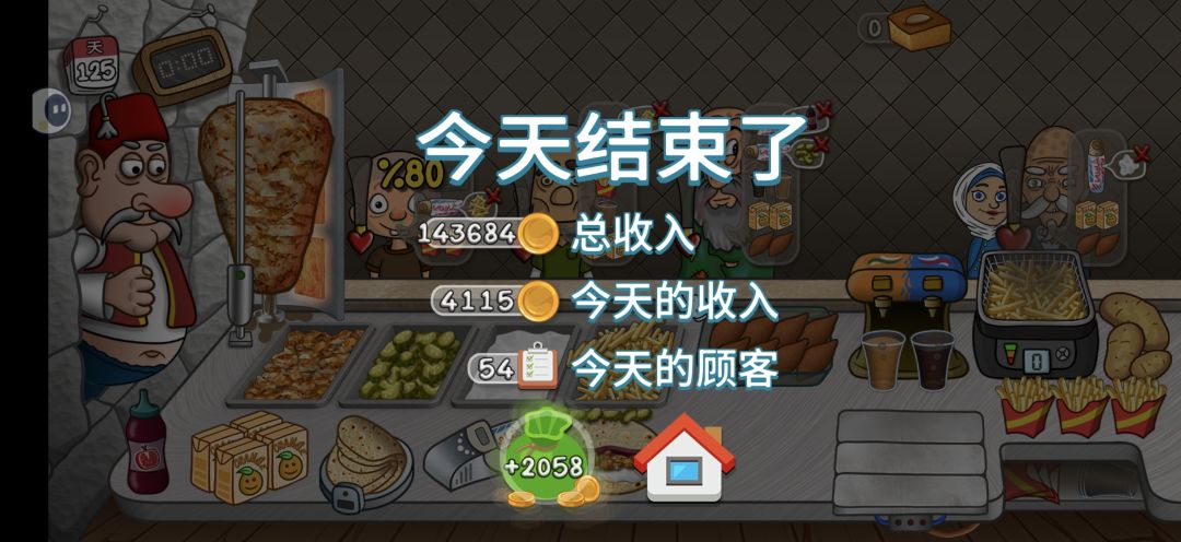 单局收益上不去了 2