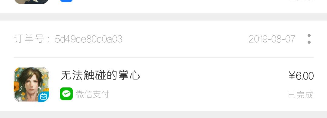 能不能解决问题 3