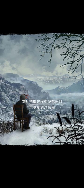 深夜通关，抑制不住一直落泪