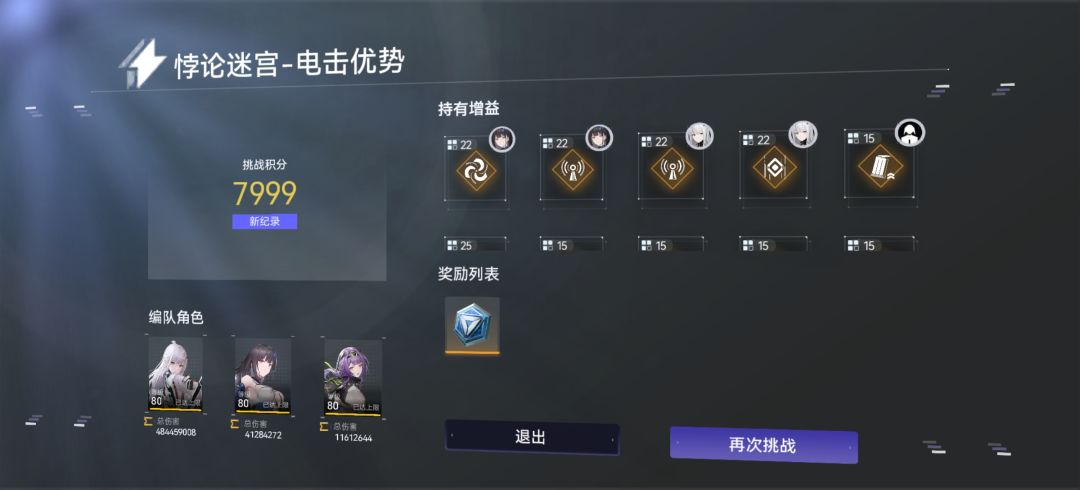 这分数判定有点抽象了……… 1