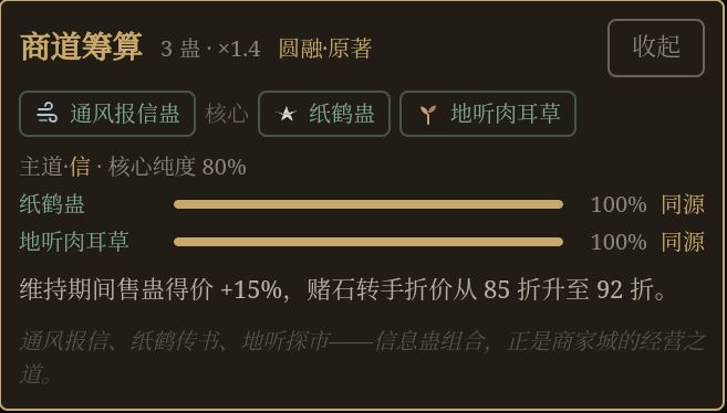 可能比较鸡肋摸索(尝试优化)截图