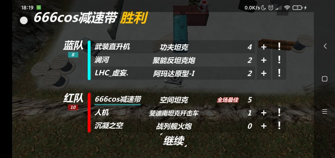 燃尽了 1