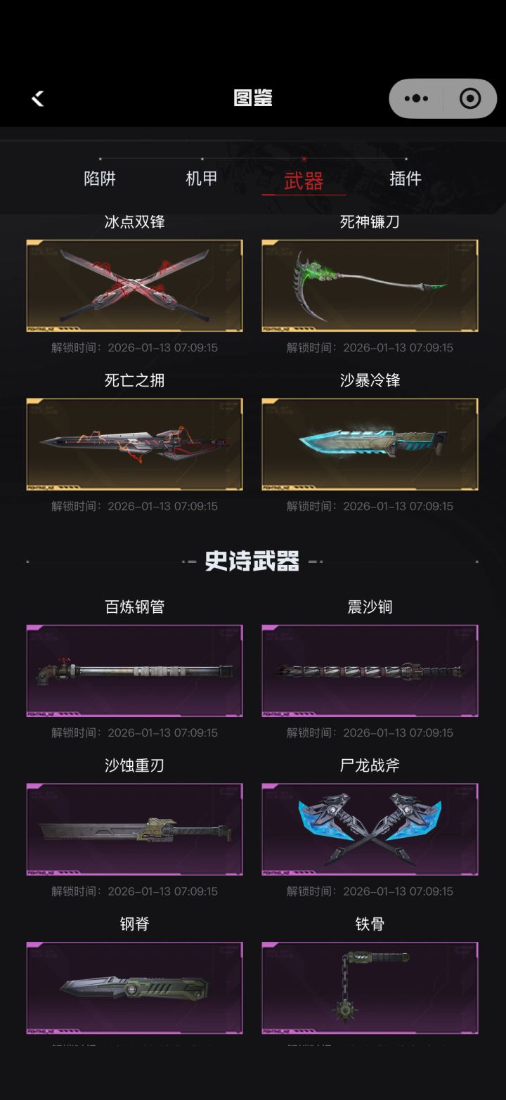 S0赛季,100个小时,圆满收官!截图
