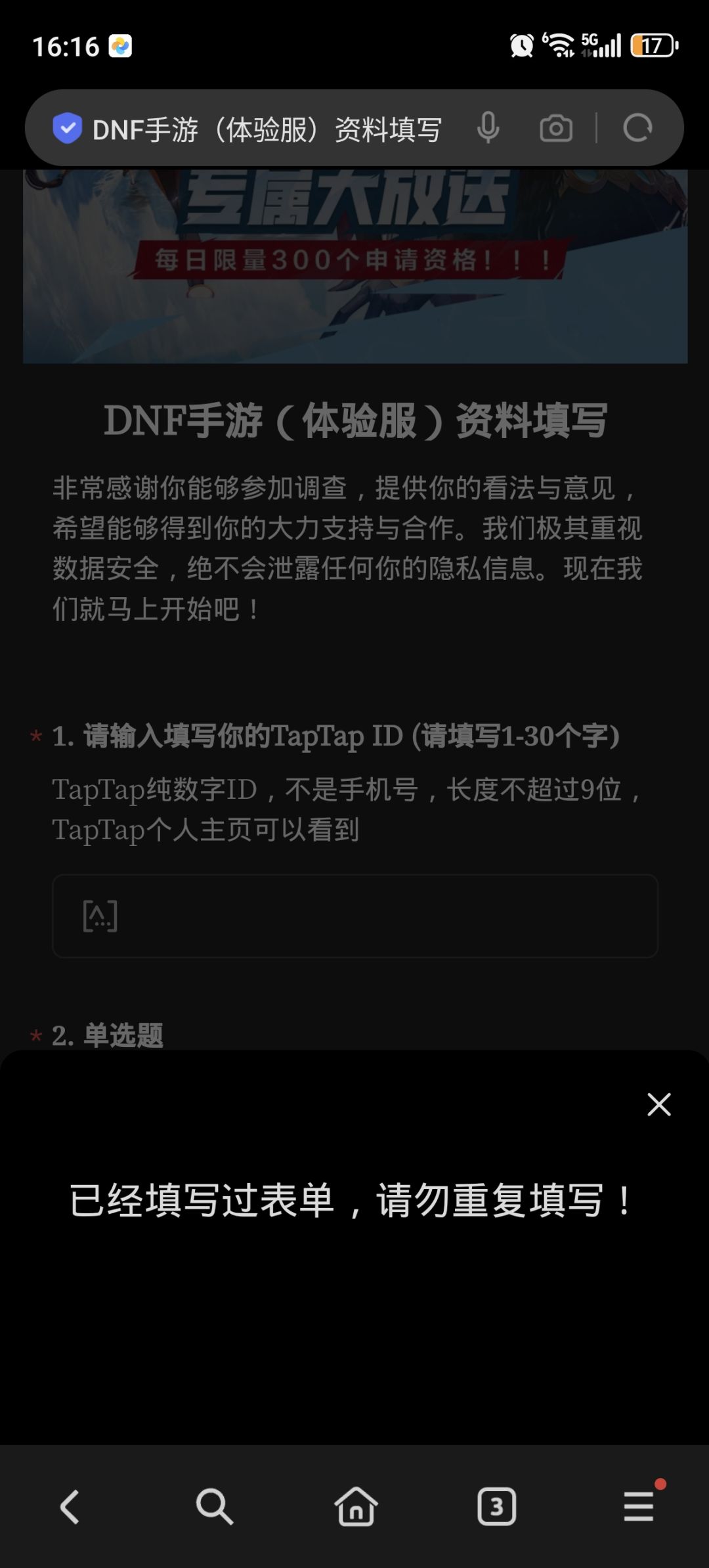 这是个啥情况？不给？还是假的？ 2