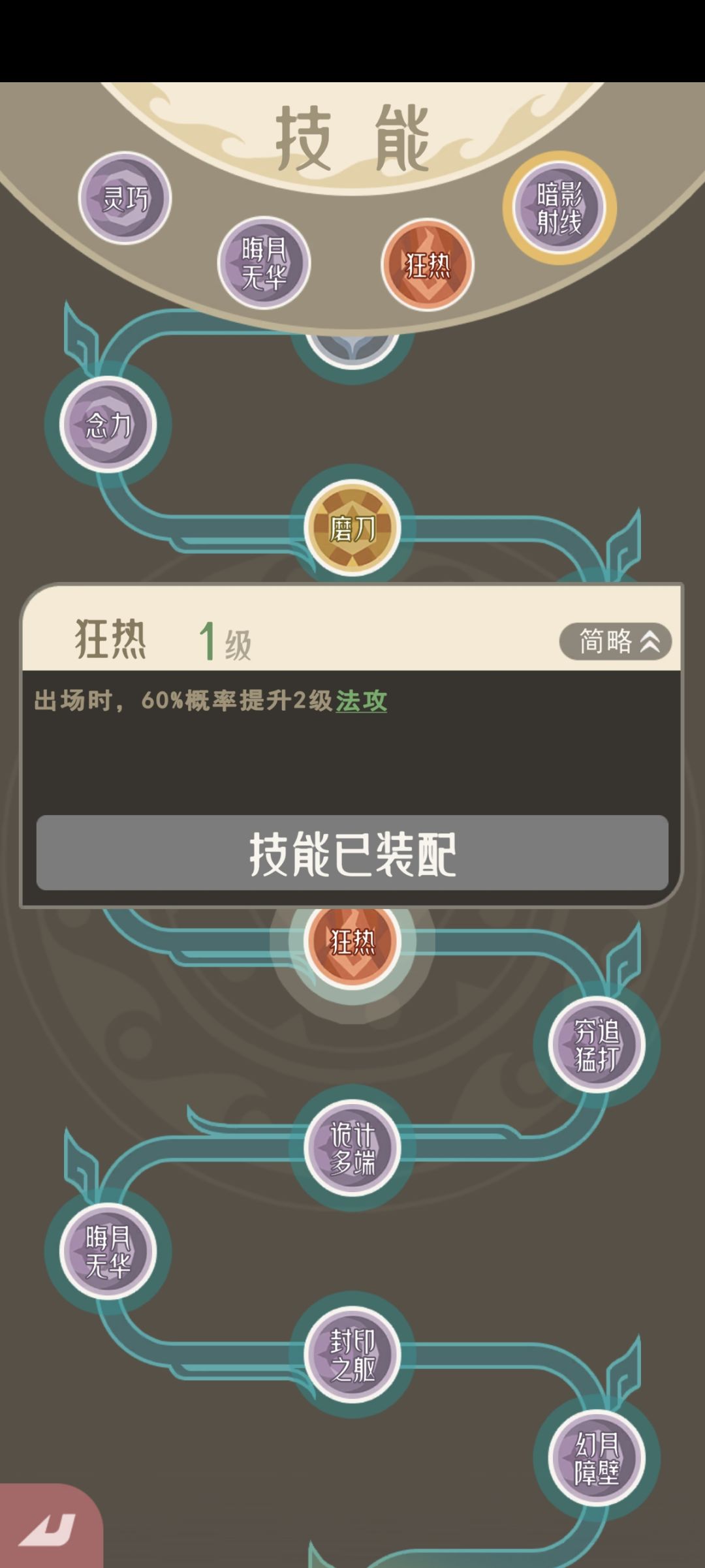 感觉大家打神山好像很吃力的样子截图