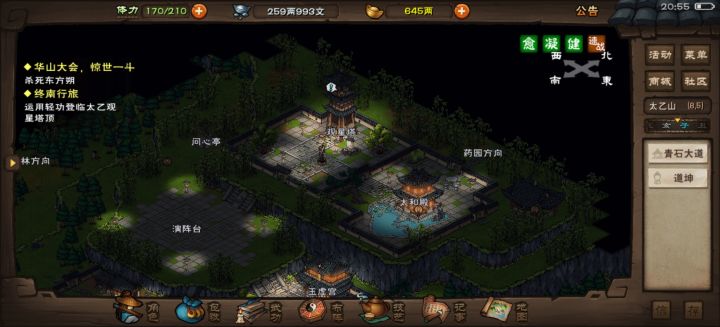怎么能跳上去截图