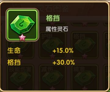 【咸鱼之王】预测鱼灵新系统