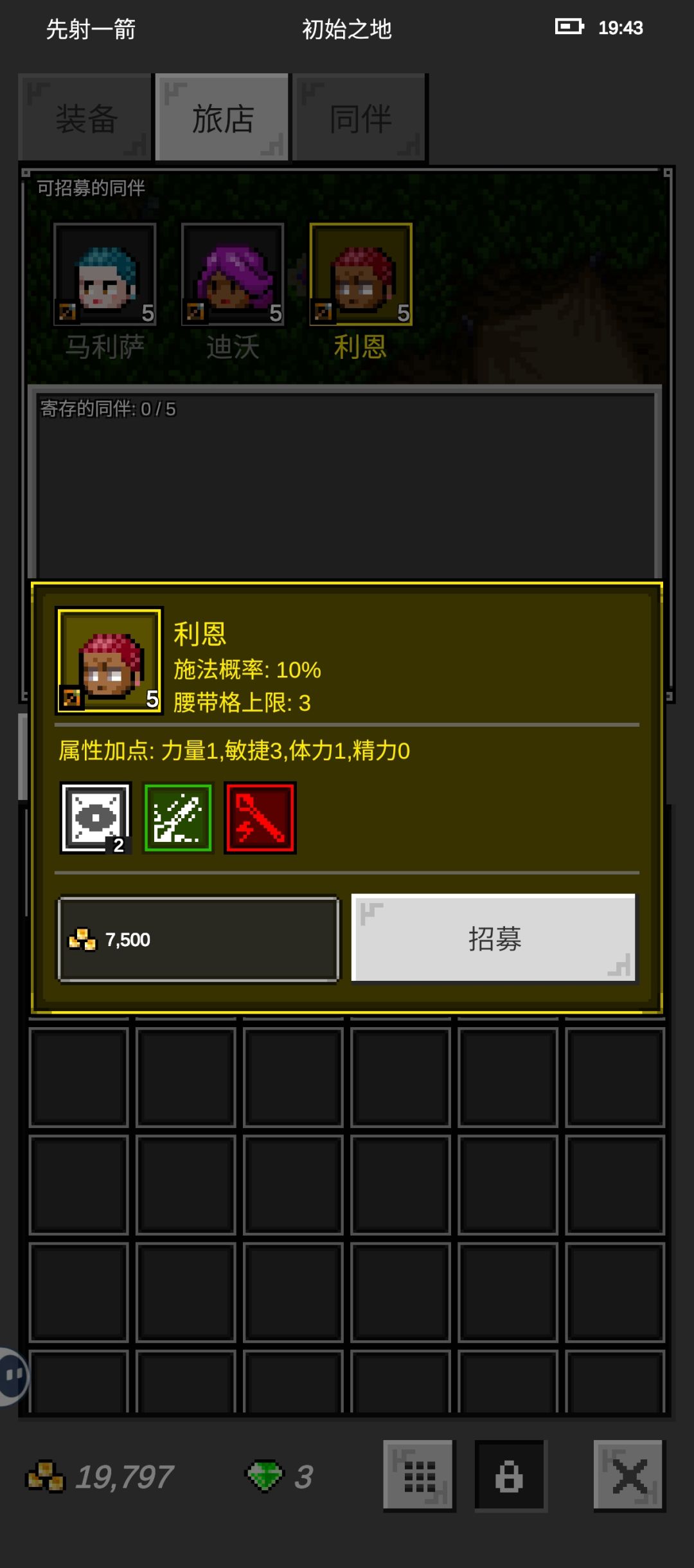 猎人没人玩吗? 3