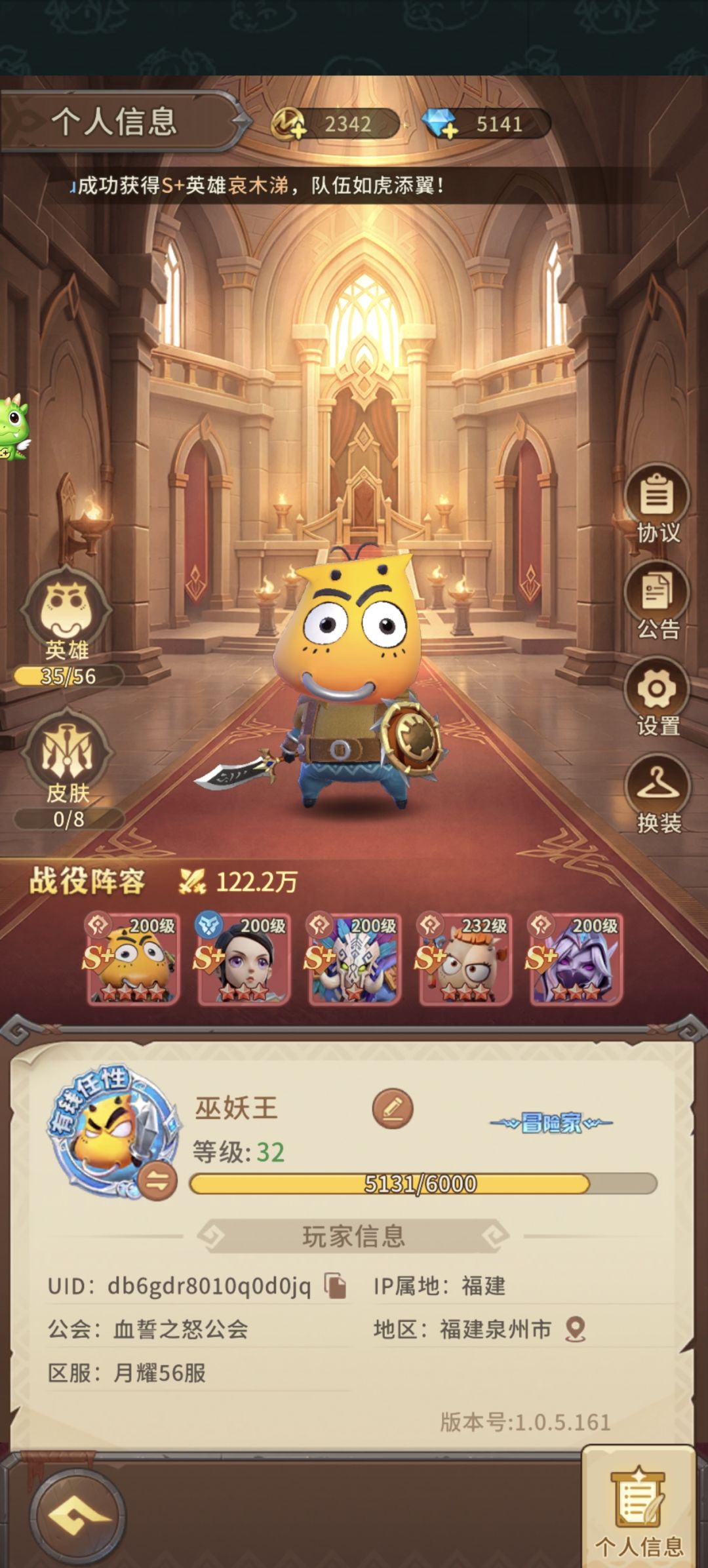 牛批了,13号新开的区和其他渠道是一起的 2