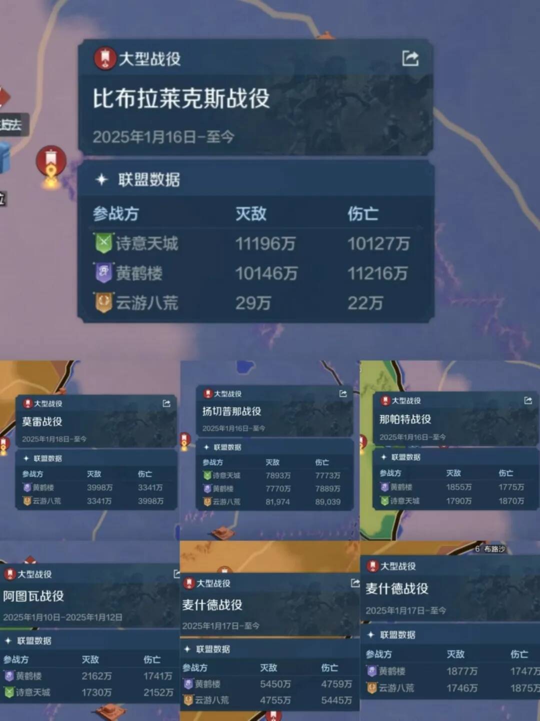 世界启元无限纪元部分区服快讯（9、11、12 2