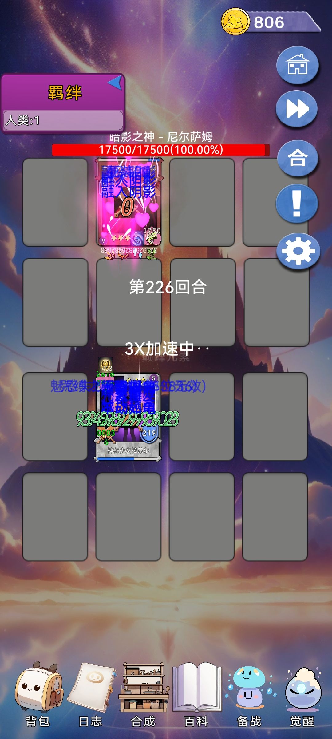 卡住了 1