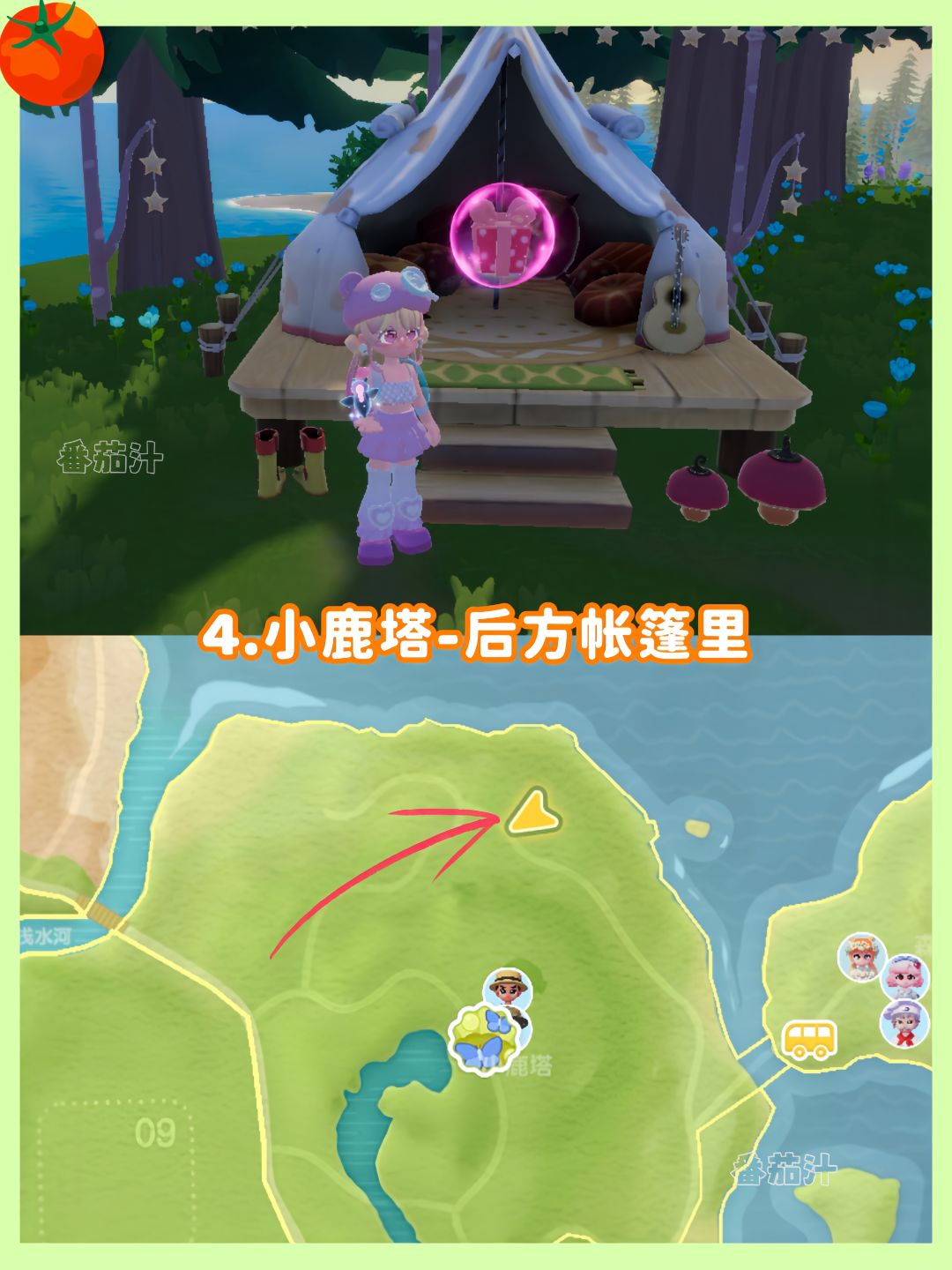 心动小镇 8.2-8.8粉色泡泡拼图位置攻略 6