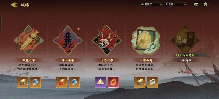 这是什么意思?截图