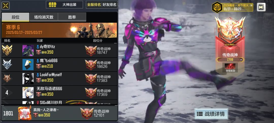 感谢使命召唤🤓☝ 2