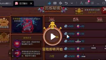 video-4564294