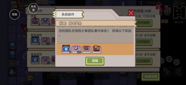 玩了那么久yln 总算是拿了次第一了截图