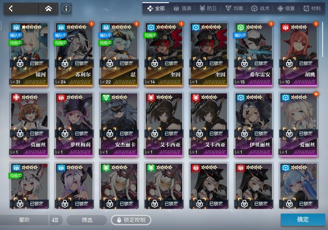 回坑号 1