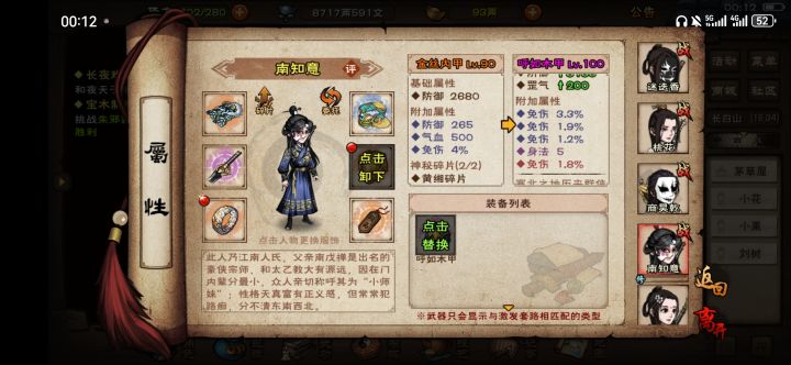 137泥，480乌缕，
可惜没有2免附加 ，不然我再花120你可以洗到11免截图