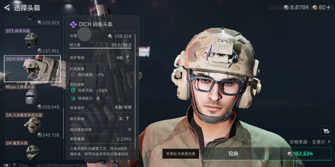 怎么变女的了? 1