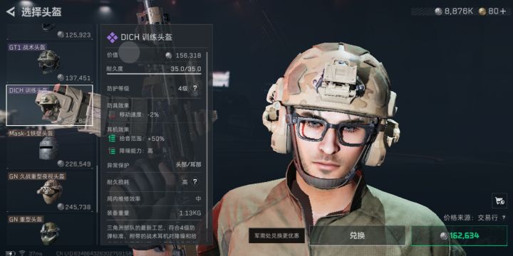 怎么变女的了?截图