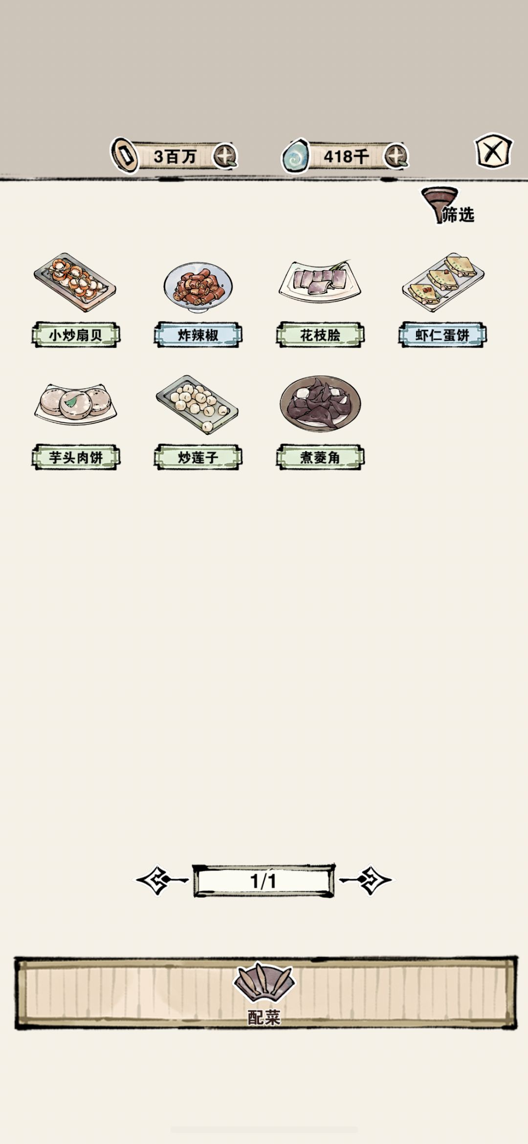 有bug吗 2