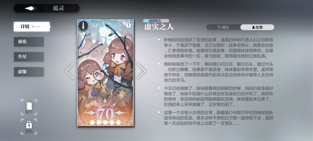 虚像熳递 3