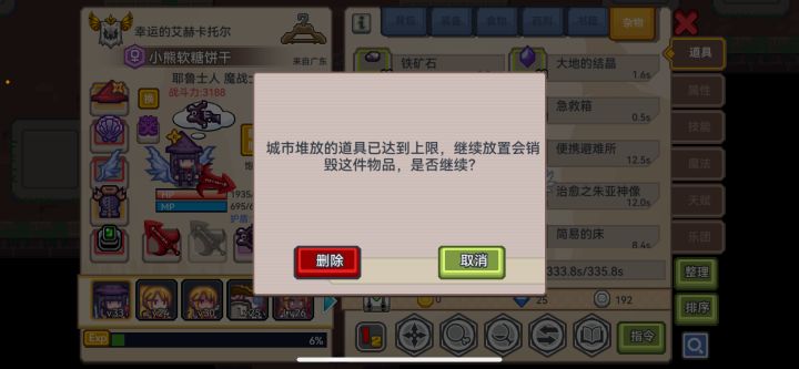 博物馆的收银机截图