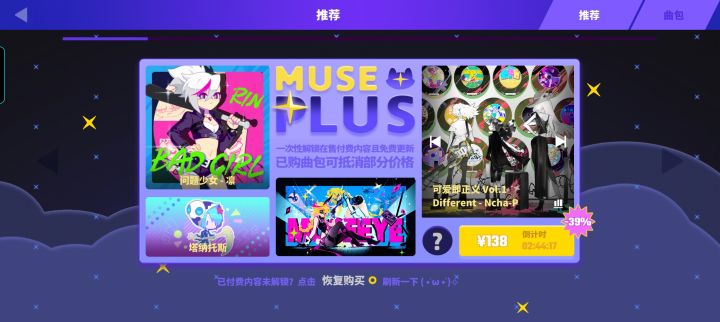 新手问问这个后面还会有更便宜的吗截图