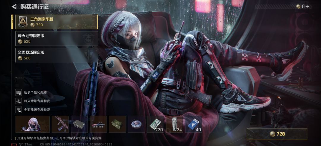 豪华版，跟限定版有什么区别？ 1