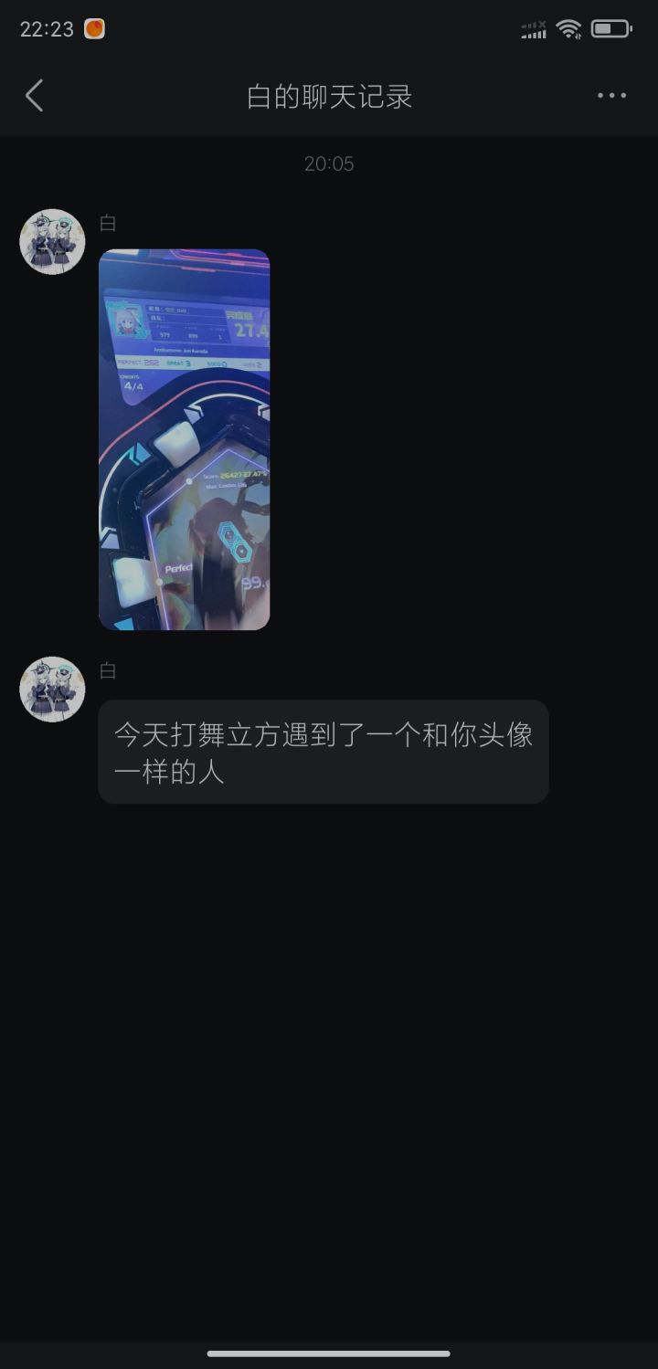 哎呦我去小县城竟然有大主播截图