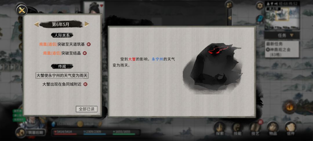 现在的小迷妹都是这么生猛的吗 1