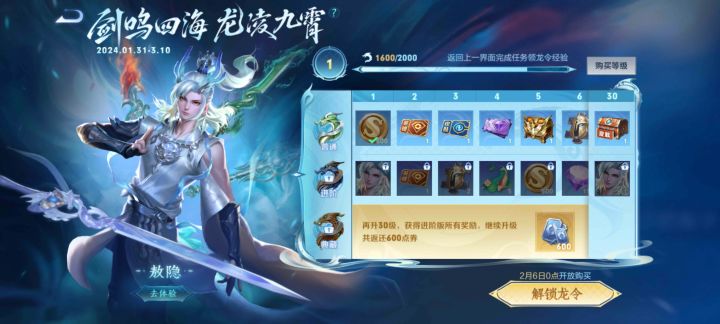 策划牛批截图