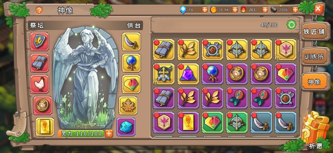 高难度远征是给人打的？ 3