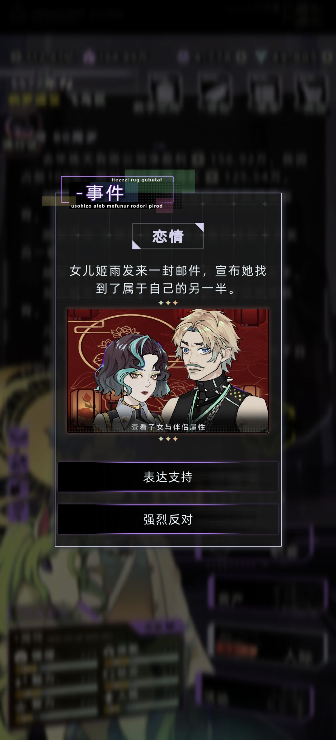 你找个钟馗回来我能不强烈反对吗? 1