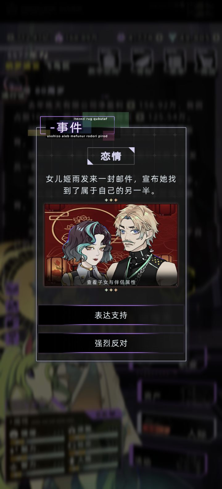 你找个钟馗回来我能不强烈反对吗?截图