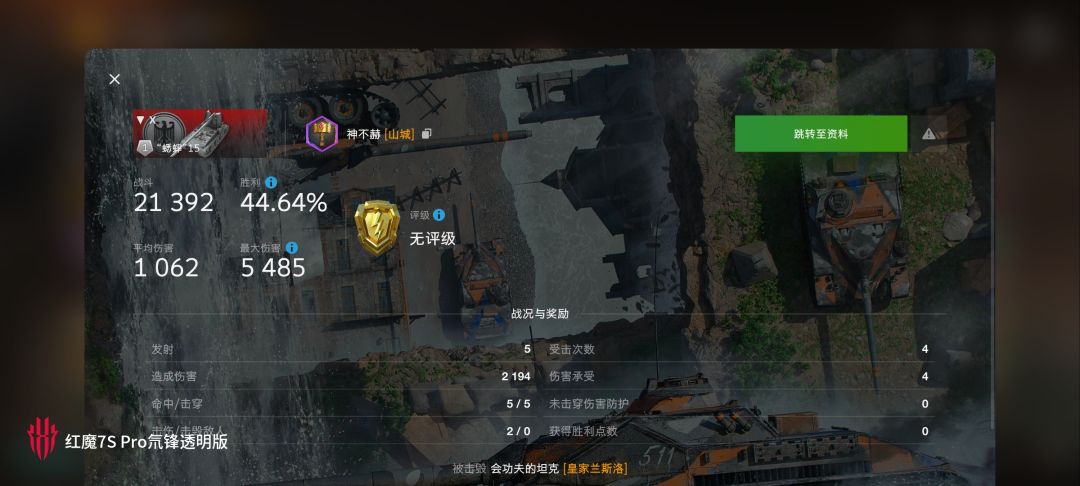 动态图片 13