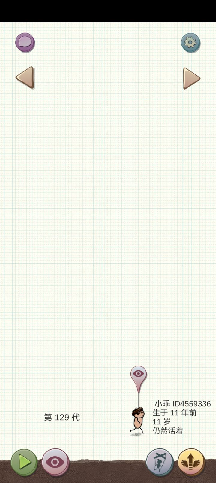 新一监狱已经传到129代了截图