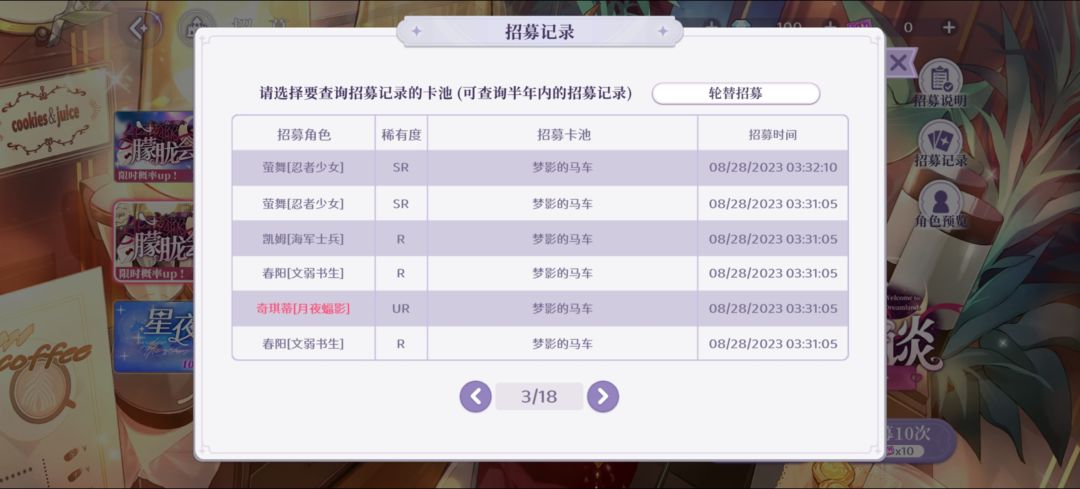 求求小蝙蝠别来了 2