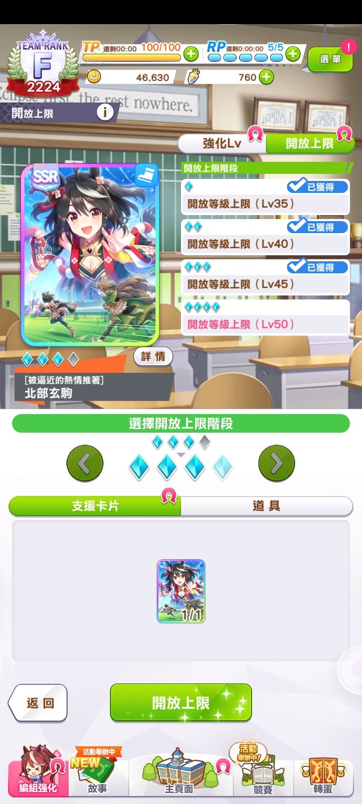 兄弟们，可以不，鹅鹅鹅鹅鹅 2
