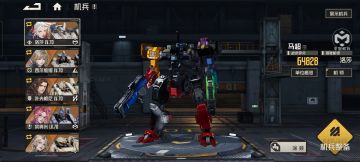 纯0氪玩家第六十天进度（小阶段已达成）