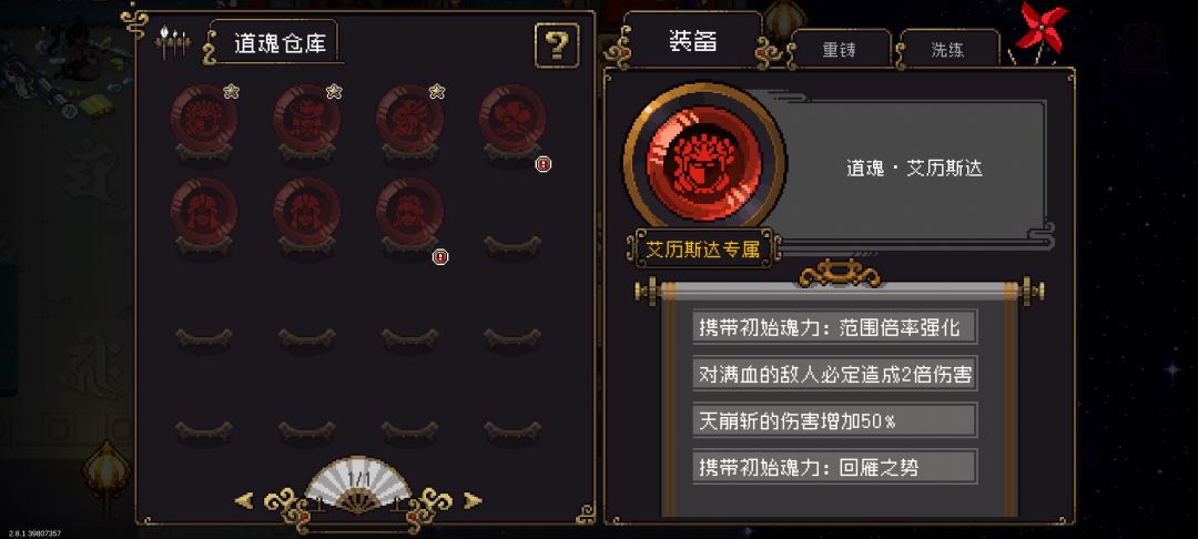 大剑战场怎么玩 1