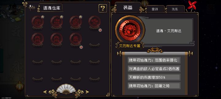 大剑战场怎么玩截图