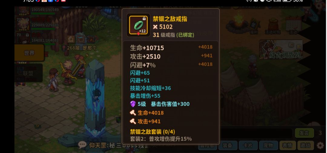 这是显示错误还是什么。 1