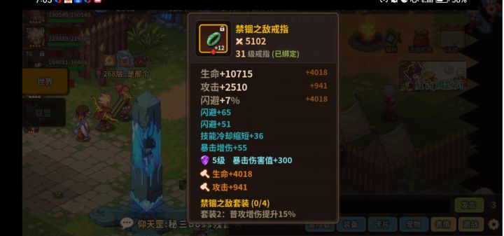 这是显示错误还是什么。截图