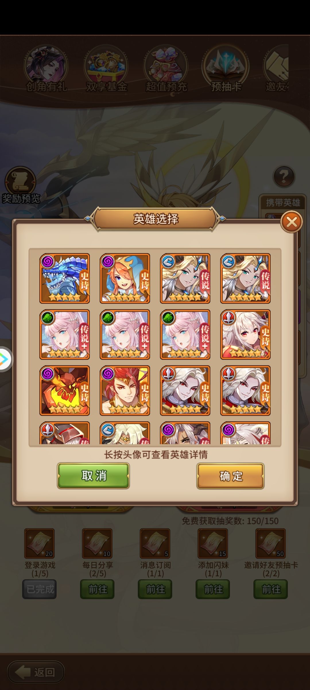 带什么进去比较好 2