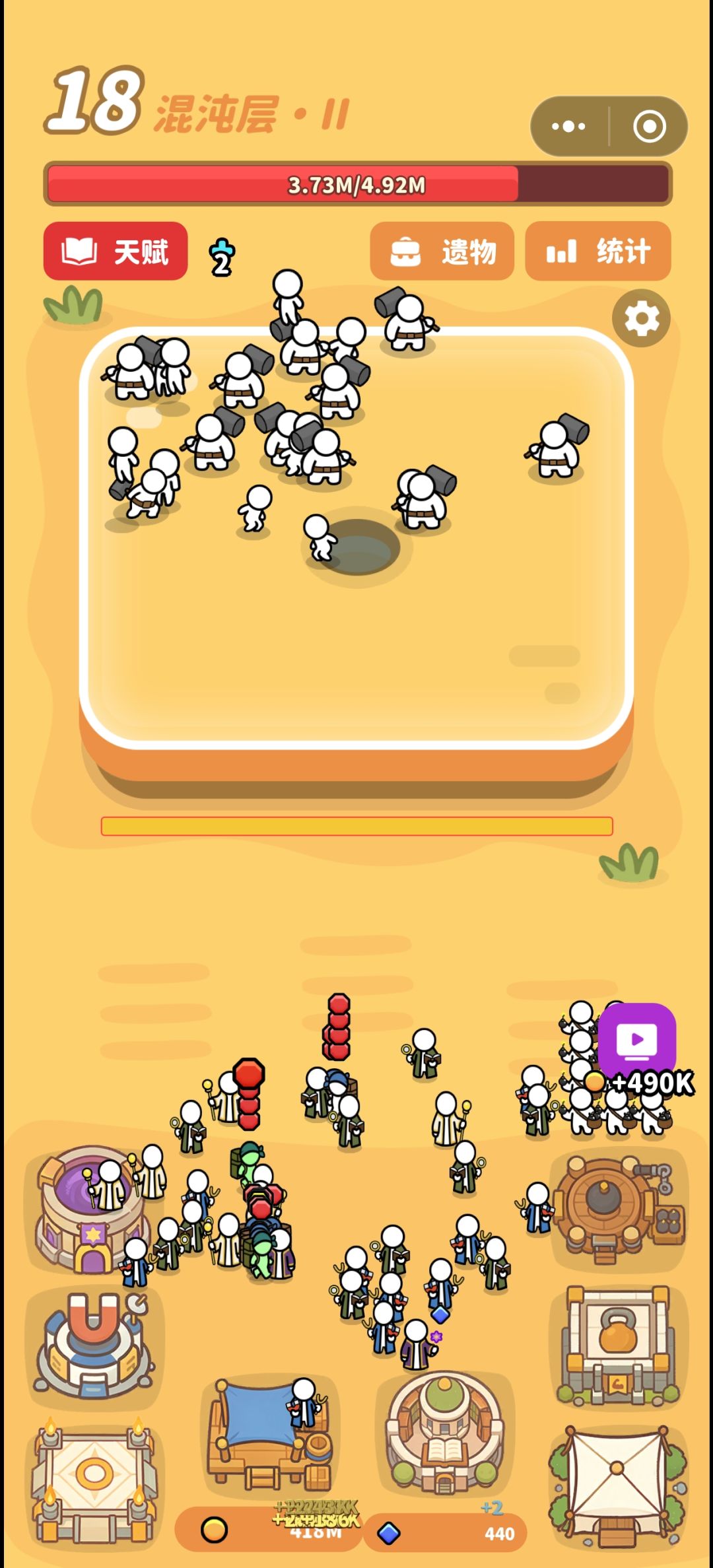 输出是不是被吞了 2