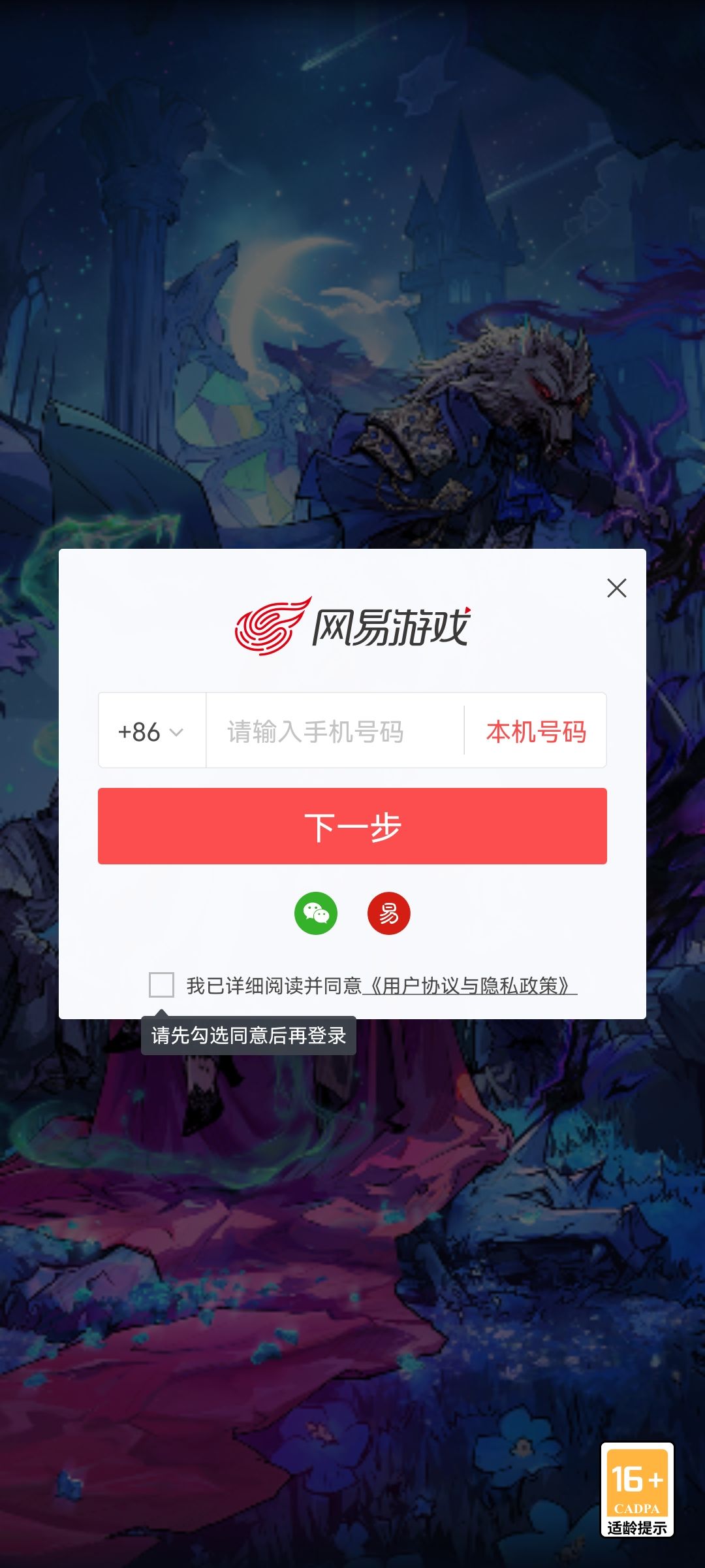 救命 1