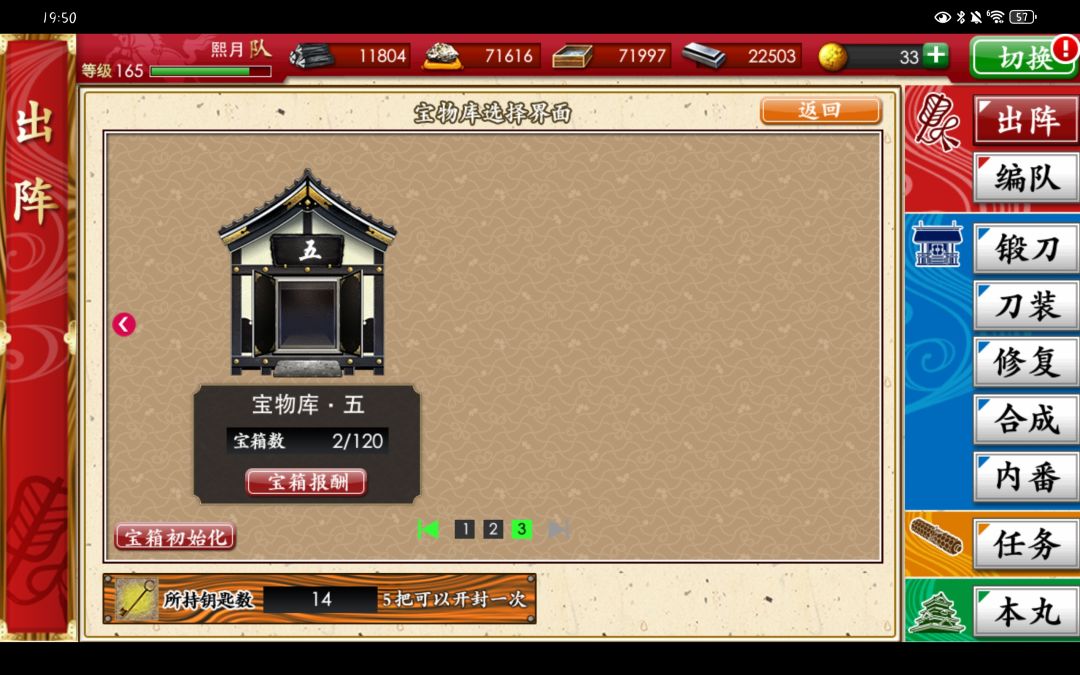 试图第一天拿到小玫瑰 2
